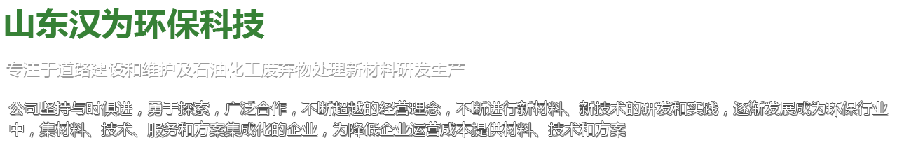 山東漢為環?？萍?>
            <div   id=